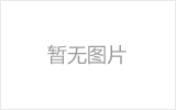 胶南网架加工之几种常见网架的安装方法